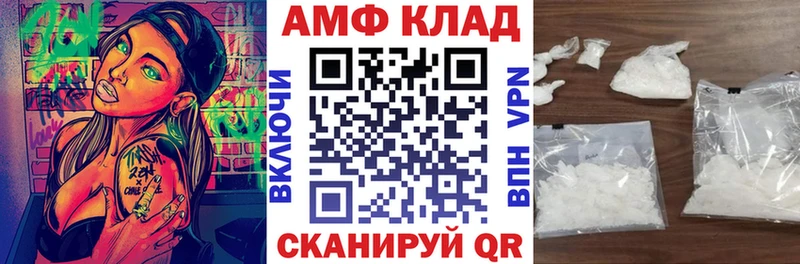 наркошоп  Новоульяновск  omg зеркало  Amphetamine Розовый 