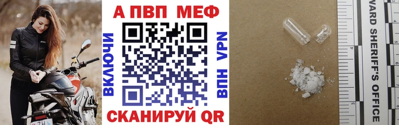 где найти наркотики  Новоульяновск  A-PVP СК 