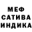 МЕТАДОН кристалл Elijah bees