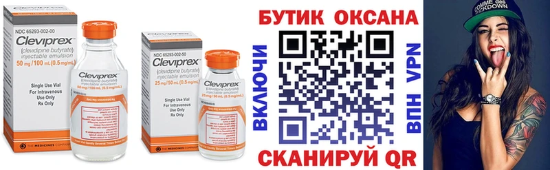 где можно купить   Новоульяновск  БУТИРАТ BDO 
