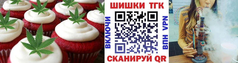 Cannafood марихуана  ссылка на мегу ссылки  Новоульяновск 