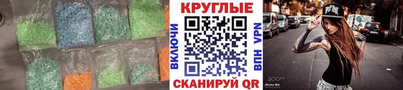 Ecstasy louis Vuitton  цена наркотик  Новоульяновск 