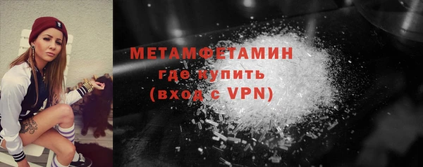 ALPHA-PVP Новокубанск