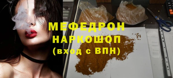 эйфоретик Нефтегорск