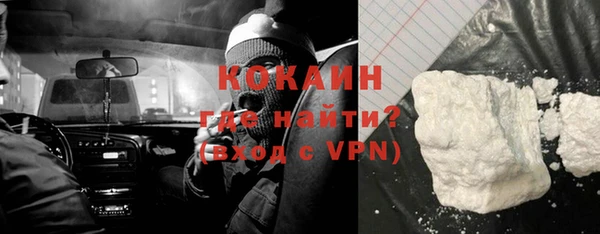ALPHA-PVP Новокубанск