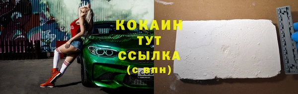 скорость mdpv Вязники