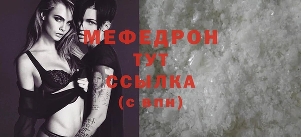 амф Новозыбков