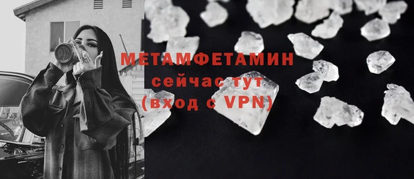 скорость mdpv Вязники