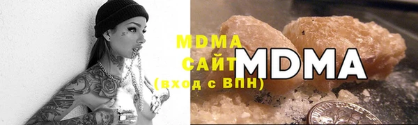 ALPHA-PVP Новокубанск