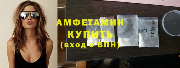 ALPHA-PVP Новокубанск