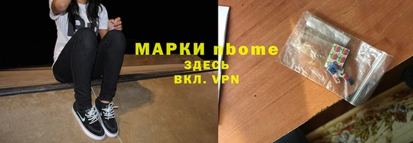 mdpv Вязьма