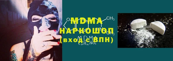 амф Новозыбков