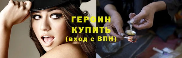 винт Новодвинск