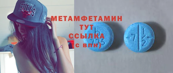 mdpv Вязьма