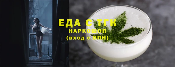 эйфоретик Нея