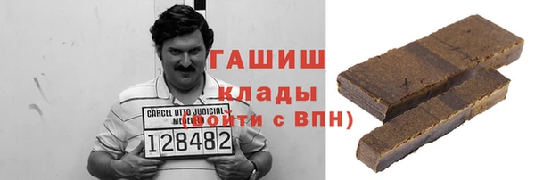 ALPHA-PVP Новокубанск