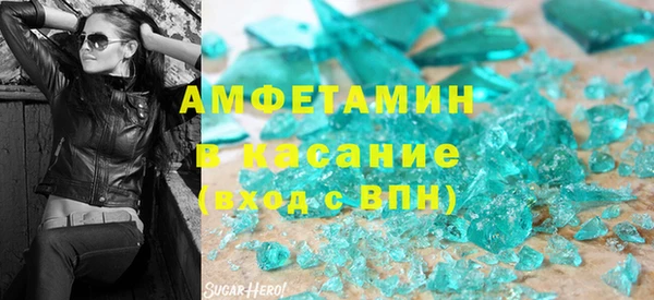 ALPHA-PVP Новокубанск