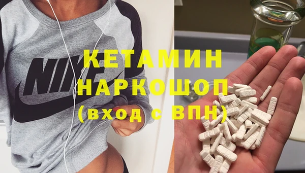 эйфоретик Нея