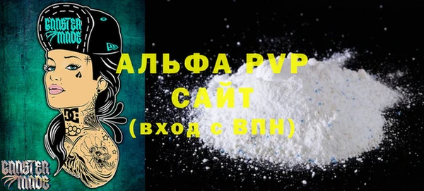 винт Новодвинск