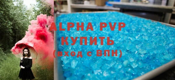 скорость mdpv Вязники