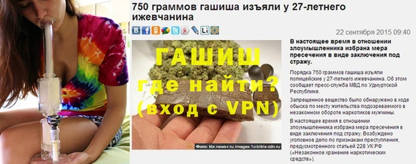 ALPHA-PVP Новокубанск
