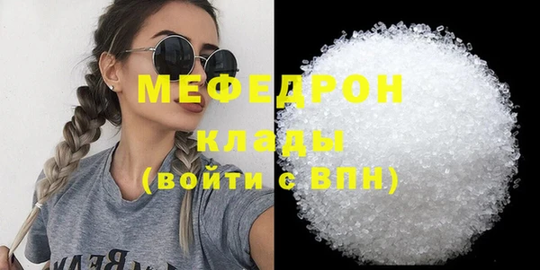 винт Новодвинск