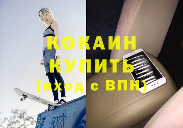 винт Новодвинск