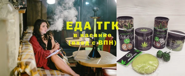 ALPHA-PVP Новокубанск