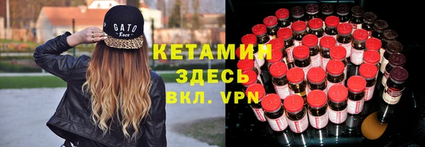 винт Новодвинск