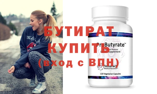 круглые Нефтекумск