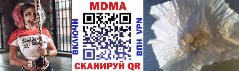 мега сайт  продажа наркотиков  Новоульяновск  МДМА crystal 