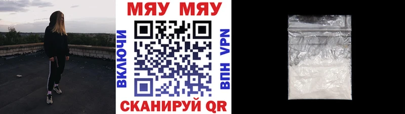 купить Новоульяновск Мефедрон 4 MMC